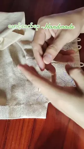 part-2 ပညာဒါန လိုအပ်သူယူပါ#embroidery #မောင့်လက်ရာ #foryou #foryoupage #fyp 