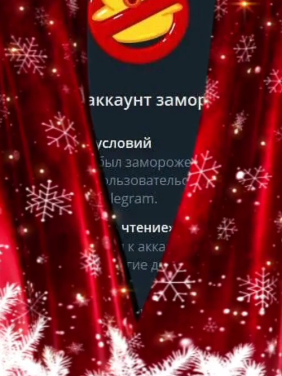 #тг #тгподарки #звезды #Дуров #рекомендации #PavelDurov #Durov #Телеграм #нфтподарок 