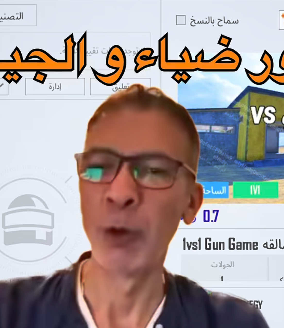 #pubgmobile #ببجي_موبايل #ضياء #مواهب_ببجي_موبايل_العربية #fpsgames 