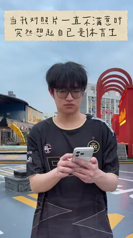 khi bạn chụp hình mãi mà chả có tấm nào ưng nhưng chợt nhớ ra mình là boi thể thao=)))) em Thái coi bộ là có tiềm năng đấy=)#edgjieni7 #zhangjuntai #edgvalorant #fyp 