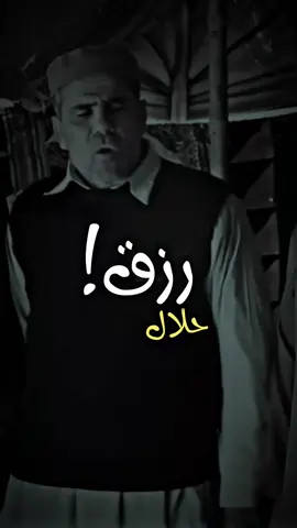 واعر الحلال👌🏻🔥#تصميم_فيديوهات🎶🎤🎬 #معاد_القدار #ليبيا #fupシ 