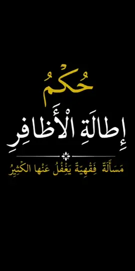 الجزء ١ 