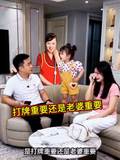 7640627556576638897萌娃搞笑视频合拍《打牌重要还是老婆重要》#特效视频制作 #萌娃搞笑日常 #人类幼崽主打一个语出惊人#感谢支持作品的所有朋友7640627556576638897萌娃搞笑视频合拍《打牌重要还是老婆重要》#特效视频制作 #萌娃搞笑日常 #人类幼崽主打一个语出惊人#感谢支持作品的所有朋友