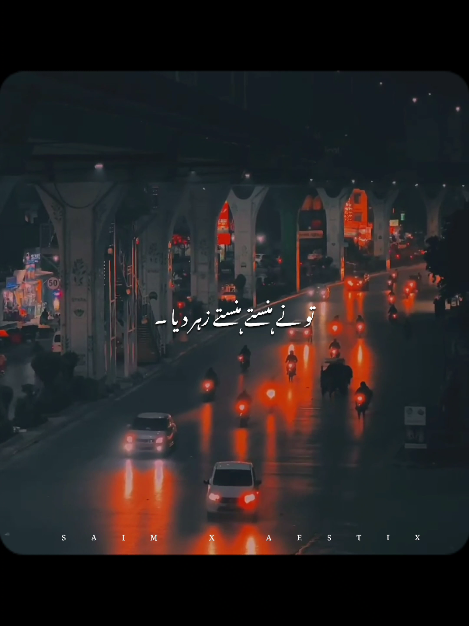Tu Ne Khal Rchaya dhoka ka🥺🫶🌸🫴 . . . . . #fyp #goviral #foryou #trendingsong
