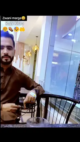 Aye zwani marga A 🤲😥 #rozikhan #zwanimarga 