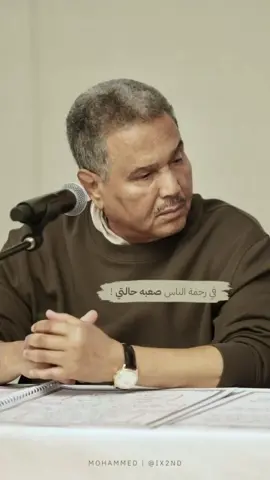 يا لطِييييف 🥶🎼 #محمد_عبده 