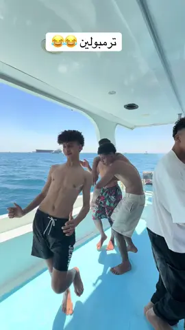 ☀️ Yacht Rental in Ain Sokhna ⭐ 🌊 عيش تجربة بحرية فخمة ومختلفة 🤩 ذكريات مع صحابك أو عيلتك على يخت خاص 🕐 من 6 ص لـ 4 م | أو Sunset Trip من 4 لـ 6 🌅 🌙 متاح مبيت 24 أو 36 ساعة 🎣 رحلات ترفيهية أو صيد حسب مزاجك 👥 من 10 لـ 30فرد 🔥 خدمات كاملة: 🛟 لايف جاكيت + 🍽️ شيف + شواية 🤿 سنوركلينج + 🎣 صيد + 🚤 ألعاب بحرية 📍 العين السخنة – بجوار فندق بورتريه 📞 احجز دلوقتي: 01113365344 👤المسؤال: يوسف ✨ خروجة مش هتتكرر! #ايجار_يخوت_العين_السخه #رحلات_سياحية 