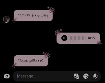 اککک؟؟ @TikTok #foryou #fyp #rasty_lak #viral #foryoupage 