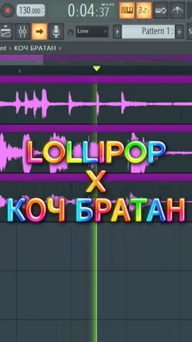 #мешап #ремикс #remix #musik #mashup #музыка #койчу #кочбратан #коч #лолипоп #Моргенштерн #lollipop 