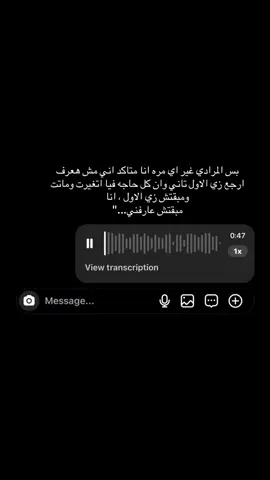 فولو متناس نوصل الف اخ و اخت💔#fypシ゚viral #واقع #استوريات #ليل #fyppppppppppppppppppppppp 