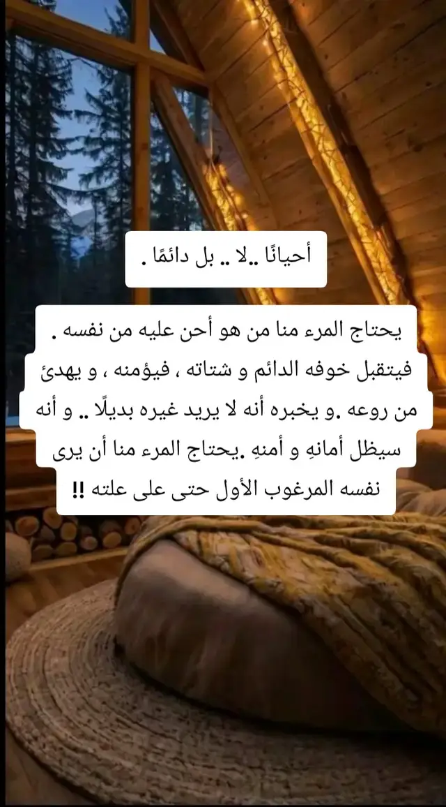 #اقتباسات #شاشة_سوداء #explore #foryou #fpy 