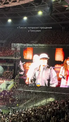 больше в тгк: это нара 