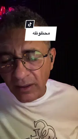 محظوظه بجد اني لقيتك وهعيش وياك اجمل ايام من اول نظره انا حبيتك من قبل مايبقي مابينا كلام برتاح واطمن ف وجودك وبحس ف قربك اني تمام #اشرقت_احمد #duet #fyp #foryoupage #fypシ @Ashraqat أشرقت🦋 