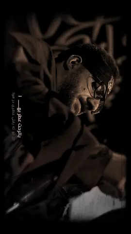 اتنفسك كل الظعن💔 #سيد_سلام_الحسيني #ياحسين 