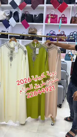 #مدنين🧡💛📍_جرجيس_بنڨردان_🧿جربة_بنخداش #الشعب_الصيني_ماله_حل😂😂 #22844921 #مشاهير_تيك_توك #ترند 