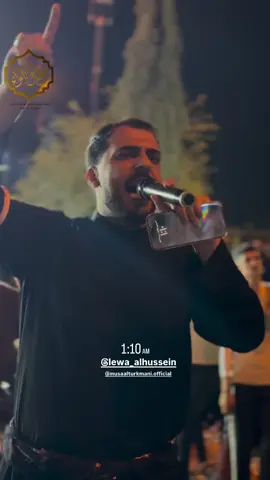 موكب شباب حامل لواء الحسين#داقوق_مقام_الامام_السجاد_عليه_السلام 