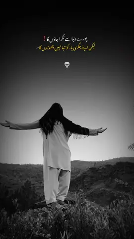 hanji 🔥💯 #creatorsearchinsights  #growmyaccount✅♥️♥️♥️ #attitudepoetry💪😎for_you #unfrezzmyaccount #viral  DER tiktok team please don't under review my video and grow my account 🙏❤️  DER tiktok please unfreez my account 🙏❤️