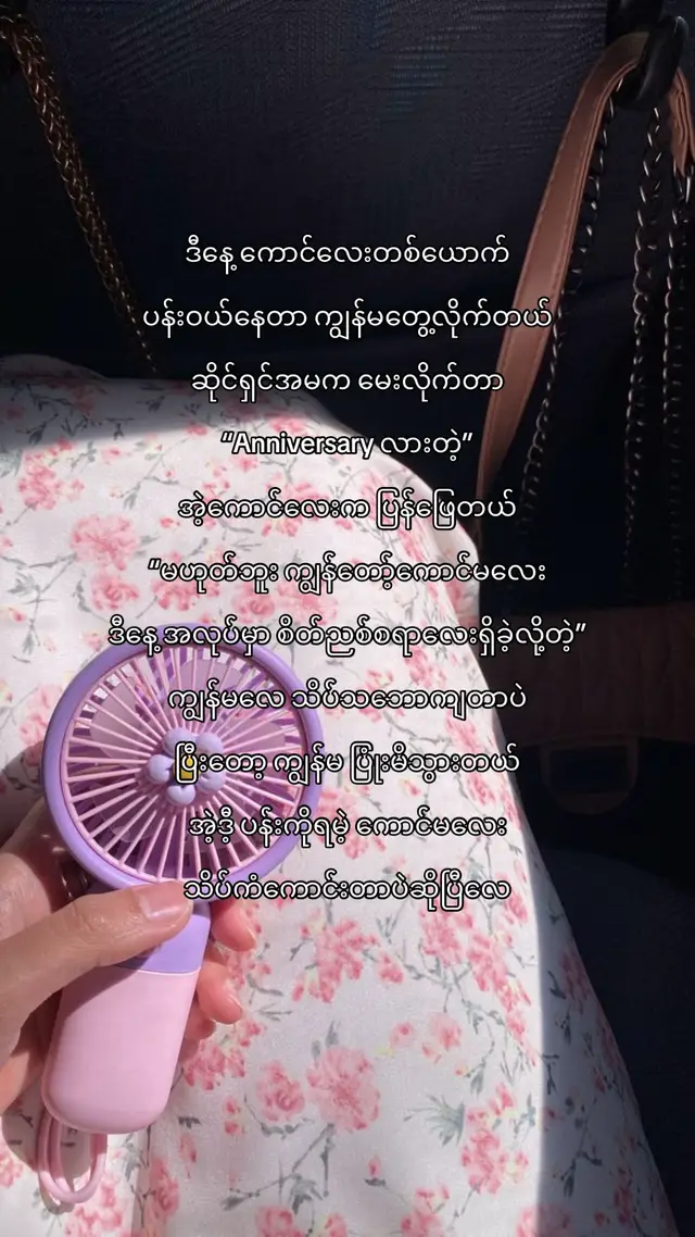 #fyp 