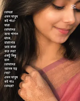 kemne pau 🙂 #creatorsearchinsights #turncontentintogrowthwithtako #fyp #সাপোর্ট_করলে_সাপোর্ট_পাবে 