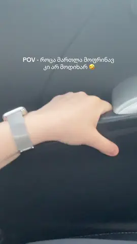 ვაიმეე 🫠🤣