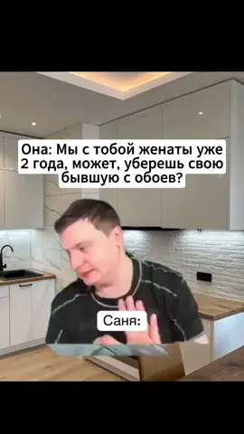 #саня #жена #свадьба #ньюйорк 