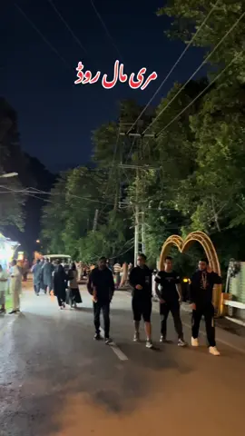 Murree Mall Road Dm To Book Your Room In Murree #murreetour #fyp #murreetime #viral #murreevibes 