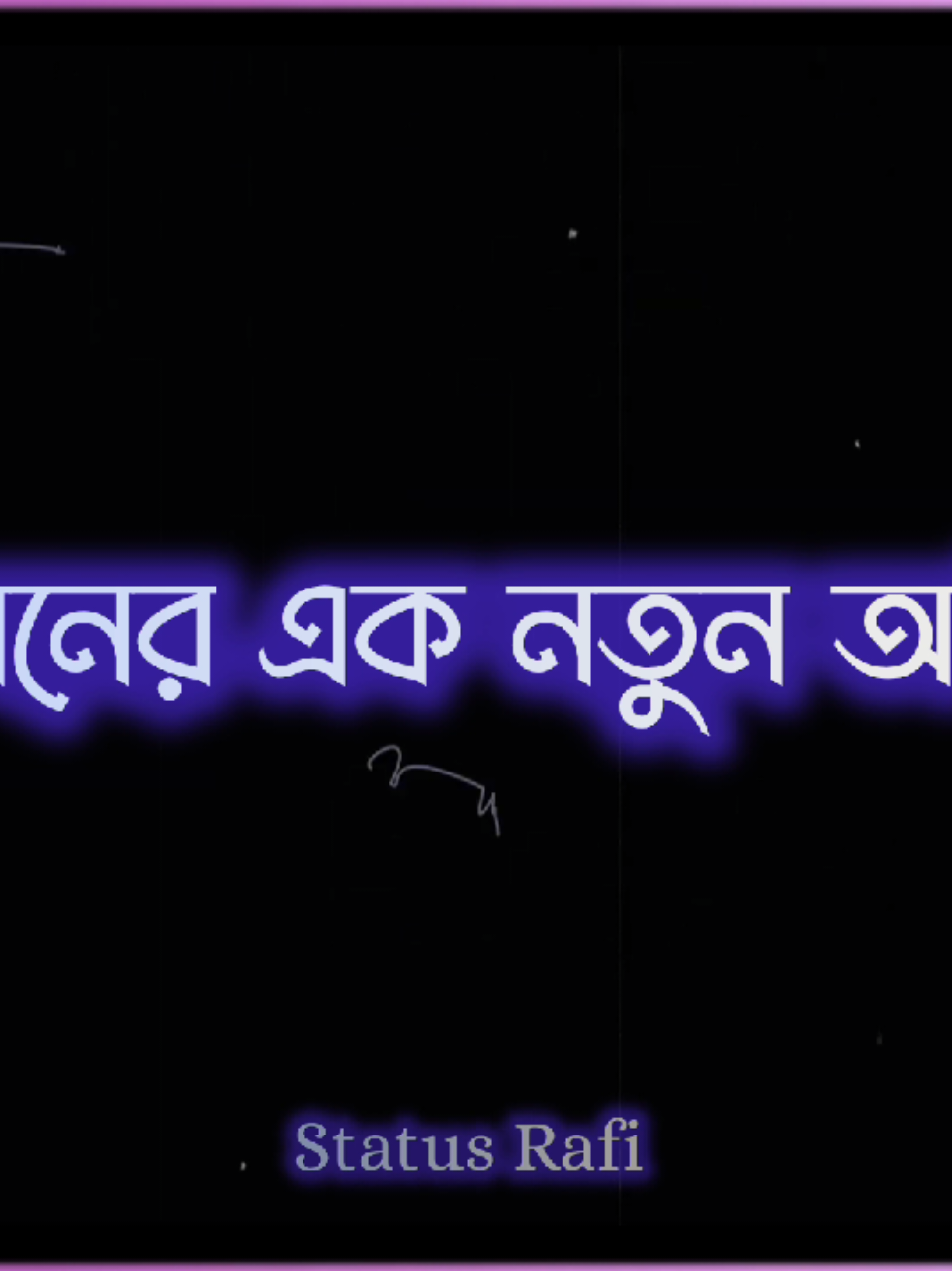 আর কাউকে বিশ্বাস নাই #status_rafi  #Bangla_status_Bad_tikotok #vairal_video_tiktok  #foryou_new_trndig 