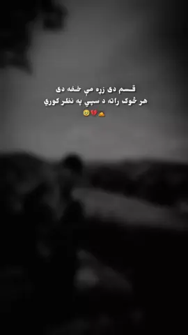 #plzviral🥺🥺🙏🙏foryoupage 