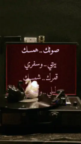 #fyp #fypyou #xybca #بدر_بن_عبدالمحسن 