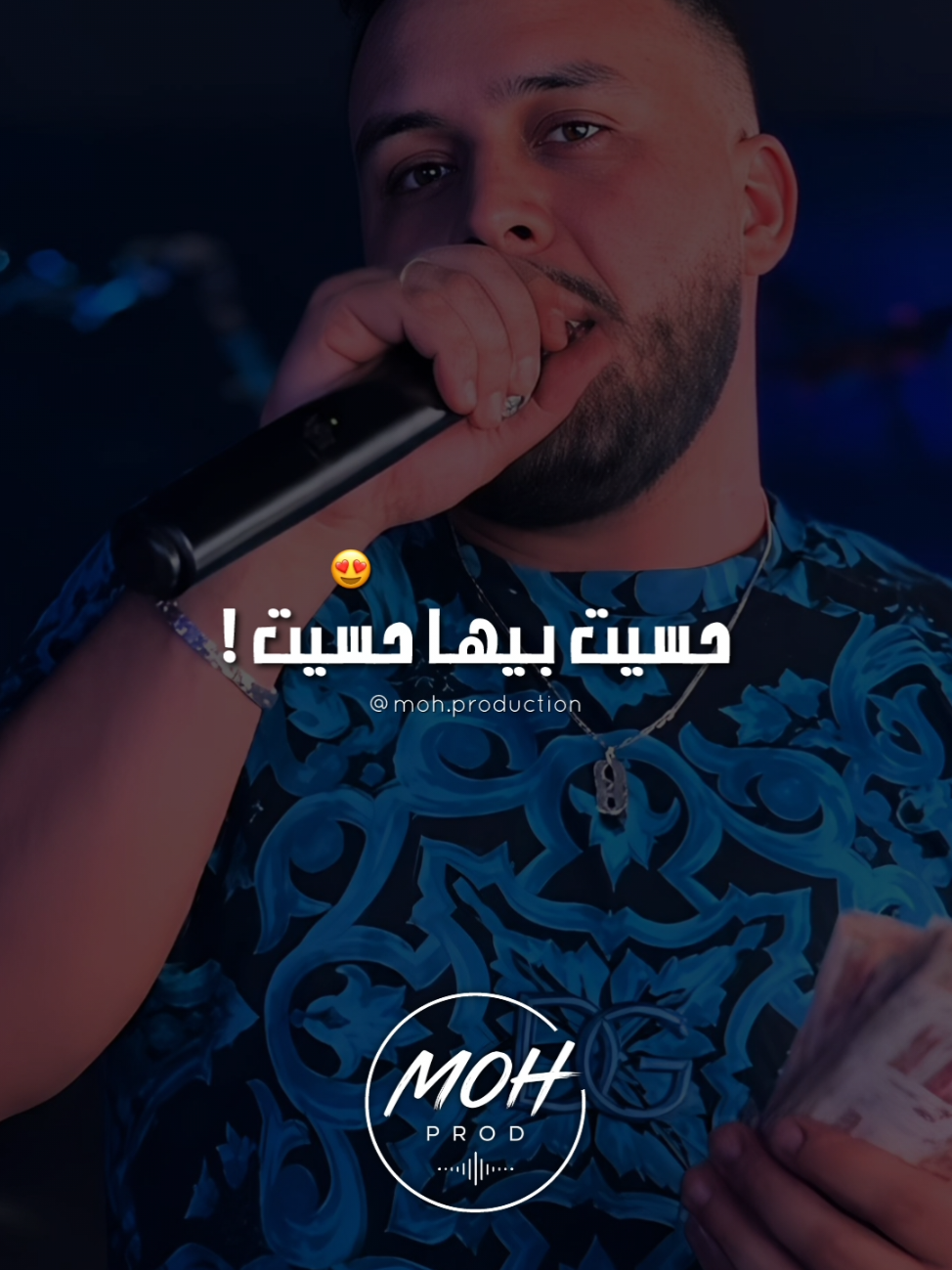 HASIT BIHA HASIT | Mourad Sghir  #mouradsghir #moh_prod #foryoupage #explore #راي_جزائري 