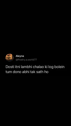 Poetry Dosti itni lambi chalao ki log bolain  #poetry #dosti #shayari #quotes #urduquotes 