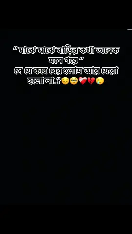 🫢🤦🏻‍♂️❤️‍🩹💔😢🫢🫢😔😔😔