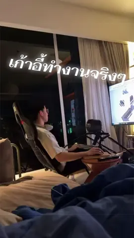 ผมบอกแล้วมันคือเก้าอี้ทำงานน #nextlevelracing #logitechrs50 #simracing #จัดโต๊ะคอม #ออกแบบ 