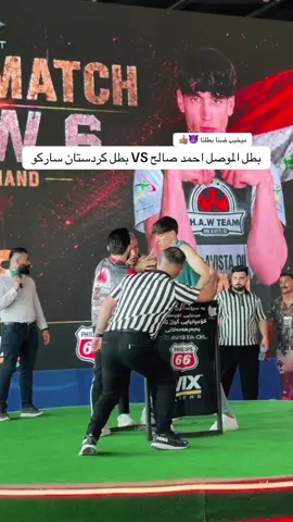 #العراق #armwrestling #بطل_العالم 