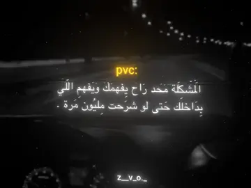 #أڪتئاب_في_منتصف_الحفـــلة_  #ڪتمان_منتـحࢪ  #حزن_غياب_وجع_فراق_دموع_خذلان_صدمة  #تصاميم_فيديوهات🎵🎤🎬  #لا_تعاتب_غادر_فقط 