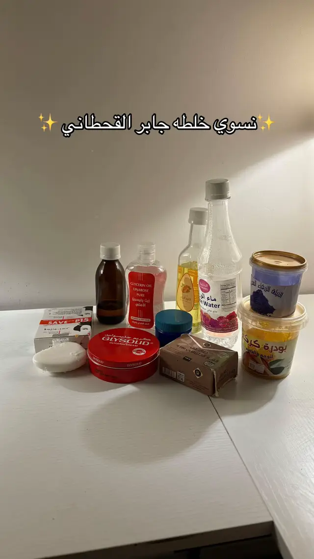 #الشعب_الصيني_ماله_حل #مالي_خلق_احط_هاشتاقات #اكسبلوررررر #fyp #عناية_بالبشرة 