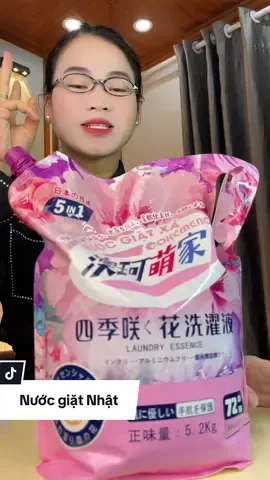 Trả lời @Dòng Thời Gian Nước giặt Nhật Bản 5,2kg giá quá hời #covantaphoa #nuocgiatsieusach #nuocgiatxa #nuocgiatcongnghenhat #xuhuong