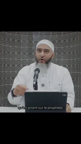 Chaque Salat sur le Prophete rapproche de Dieu | Nader Abou Anas . Paix et bénédictions ! La conférence complète 