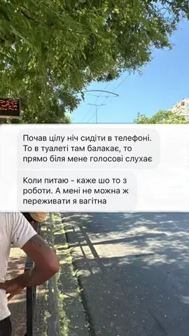 📞0️⃣9️⃣7️⃣4️⃣5️⃣2️⃣0️⃣5️⃣8️⃣4️⃣ Не знаєте, чи варто довіряти? Іноді краще отримати відповіді, ніж жити в здогадках. Ми допомагаємо зібрати необхідну інформацію та надаємо детальний звіт про результати. ✔️ Конфіденційно ✔️ Індивідуальний підхід ✔️ Щоденні звіти ✔️ Працюємо по всій Україні 📩 Для замовлення пишіть в особисті повідомлення ⚡️ #перевірка   #зрада   #військовий   #перевірканавірність   #перевіркадівчини 