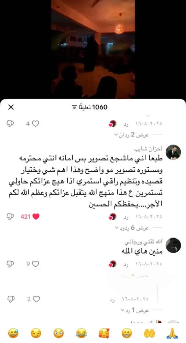 #لايكاتكم #اكسبلورر #حسينيات_باسميات_كربلاء_العشق_الحسيني #كربلاء_مدينة_العشق_والعاشقين 