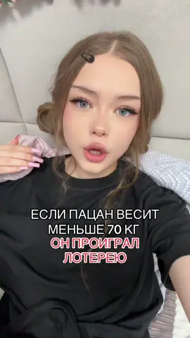 всё! #fypシ 