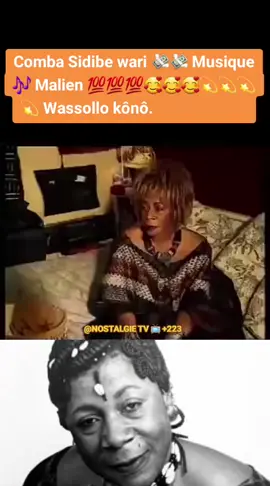 #coumba sidibe#🥰🥰ramata diakité#tatadiakité #wassolo #tiktokmali🇲🇱223❤️😘pourtoi.video