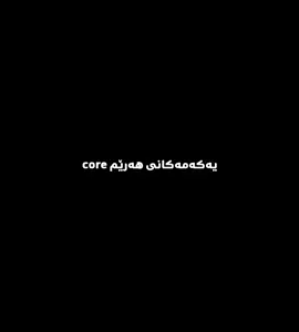 #کەیفی خۆتە🥰