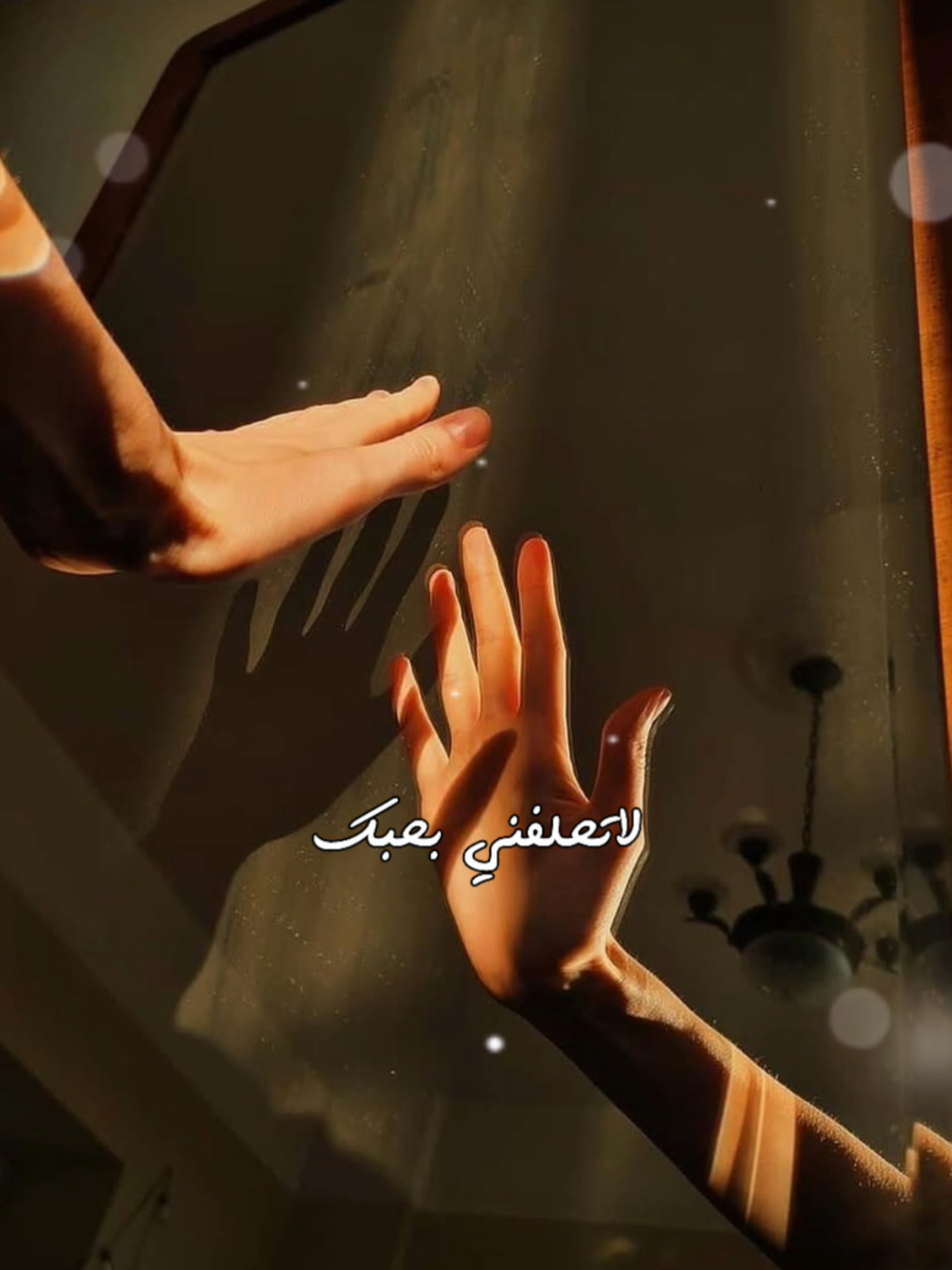 #CapCut لاتحلفني بحبك #نعيم_الشيخ #قالب_كاب_كات #قالب_كاب_كات_نار_جاهز_استخدموه #قوالب_كاب_كات_ترندات 