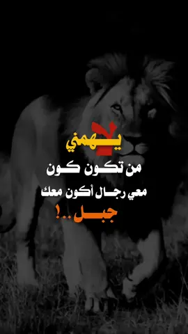 #عبارات #_جميلات_اكسبلورررررررررررررررررررر💥 #عباراتكم_الفخمه📿📌 