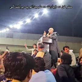 دہ زیارت پرلت 😭 #mahmoodkhanachakzai #balochistan #ziarat #hannaurak #quetta 