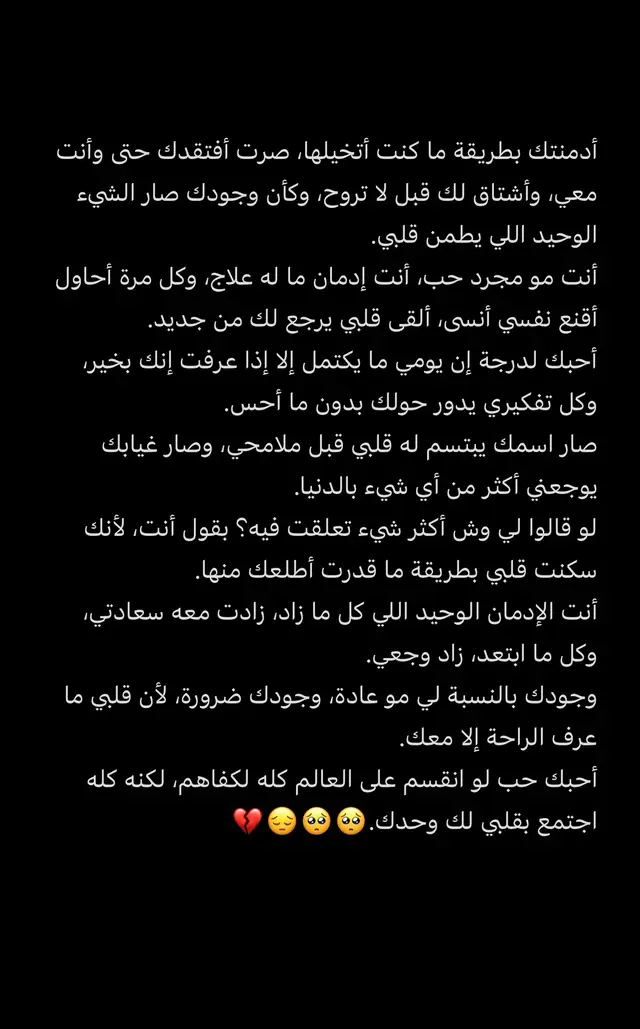 #عبارات_حزينه💔 #جبراتت📮 #عبارات 