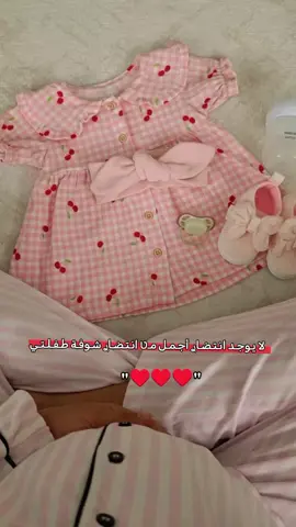 #حوامل_اي_شهر_صرتو_🤰🤰😍🦋 #بأنتظار_اجمل_عطايا_الرحمن 