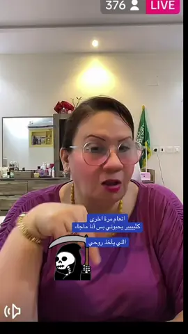 #مالي_خلق_احط_هاشتاقات #عمر_بن_سعود #الشعب_الصيني_ماله_حل #الخطابة_جرادة #انعام_ام_تاري 