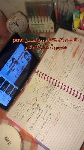 الحمدلله✊🏻✨ #v4i7o #xyzbca #vairal #blowthisup #الشعب_الصيني_ماله_حل😂😂 